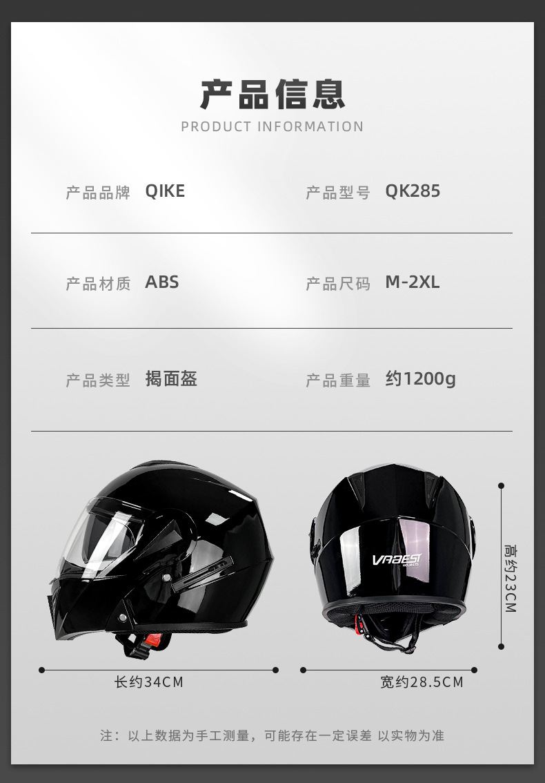 Dot Certified Cross-Border Export Full-Face Motorcycle Helmet with Dual Visors, Electric Vehicle Safety Helmet