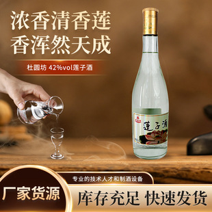 �ňA��42%vol����ɏ��׾������ˮ475ml�Y���b�׾ƶY���b