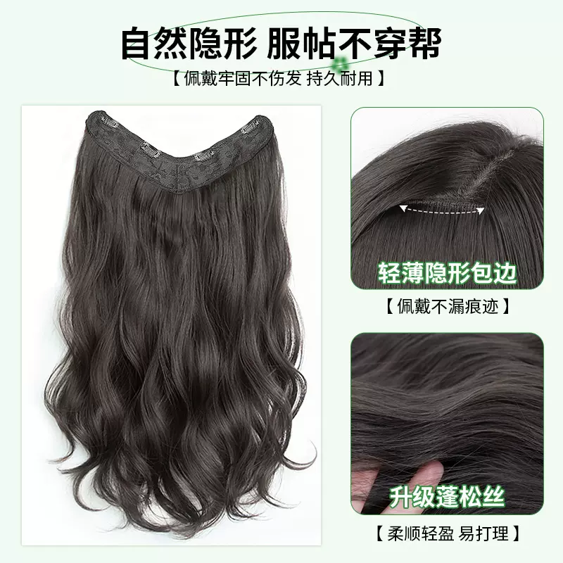 假发女长卷发大波浪一片式v型接发片蓬松隐形网红短发接长U假发片