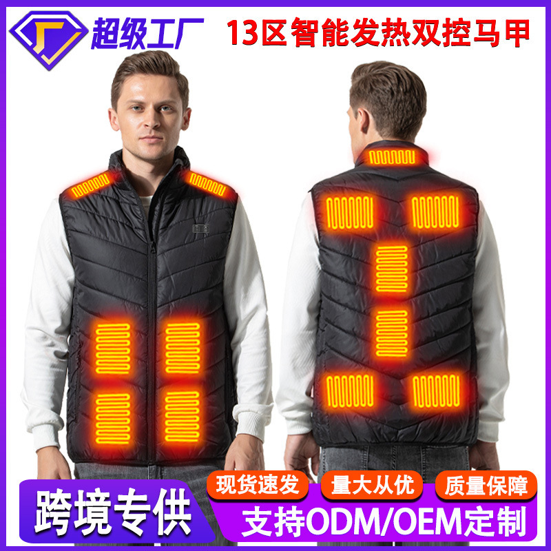 Source manufacturers cross-border ultra-plus size heating vest zone 13 constant temperature electric heating vest intelligent warm charging type