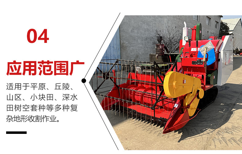 35马力收割机_06.jpg