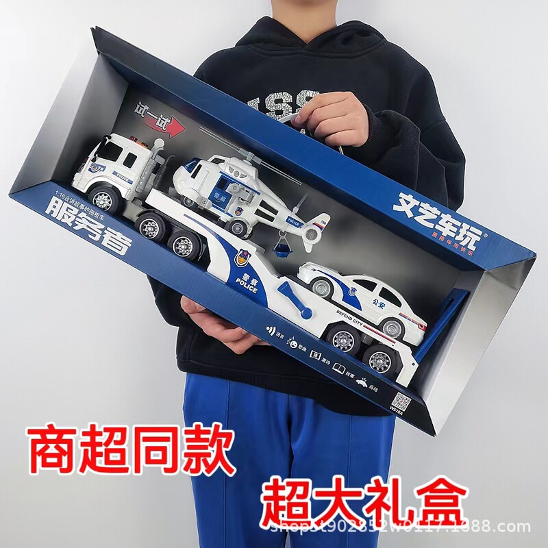 Artistic car play can tell stories trailer car police car fire helicopter tank inertial transport car children's toys