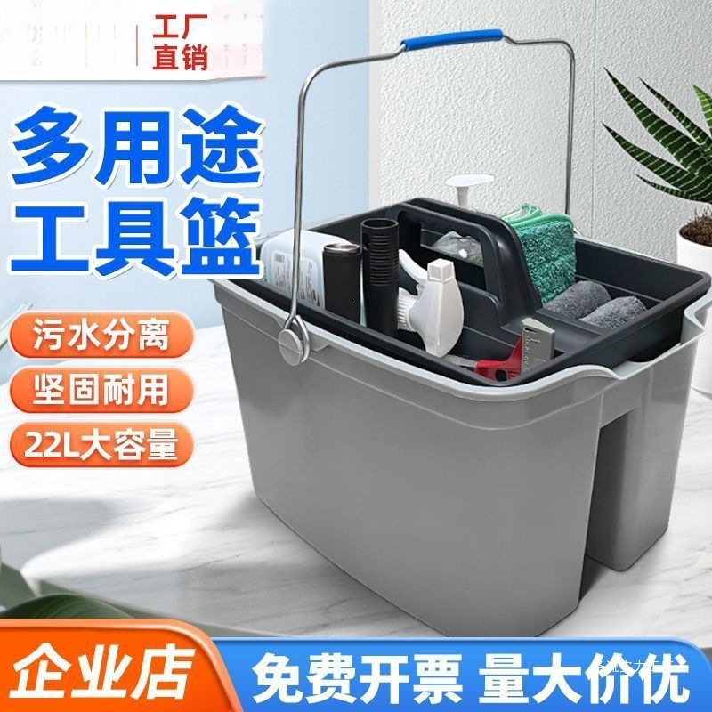 超宝双格桶清洁卫生分格水桶酒店宾馆保洁工具篮手提塑料分隔桶