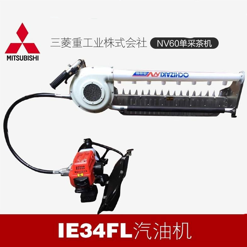 川崎NV60H茶叶修剪机采摘机 单人采茶机汽油修剪机 茶园收割机