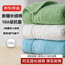 ���|����138g�Ӻ������L�q��ë�� A���ˮ������ŮϴĘ�� 3�l