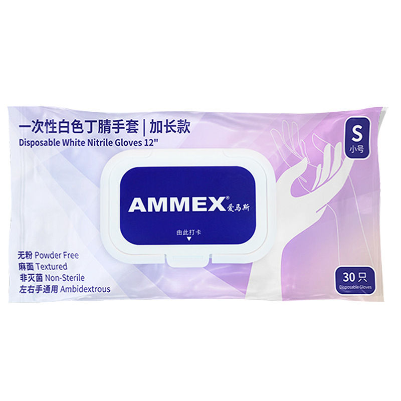 Venta al por mayor Aima guantes de nitrilo desechables alargados calidad alimentaria catering cocina lavavajillas limpieza del hogar