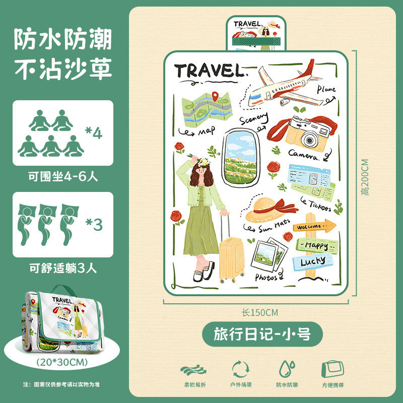 여행일기(방습/모래잔디를 차지하지 않음)