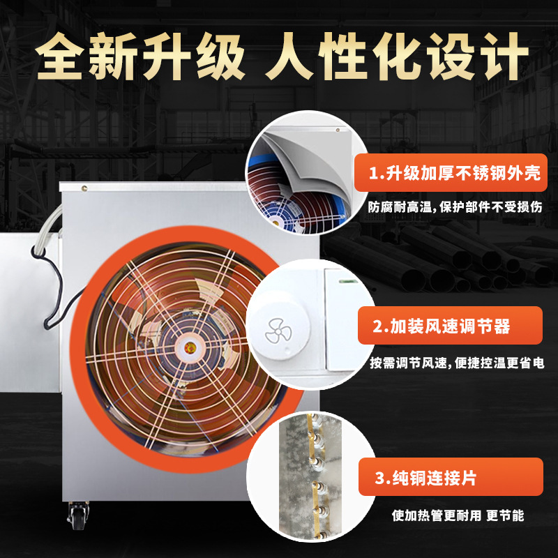 calentador de aire eléctrico cría industrial cría calentador de aire calentador de alta potencia calentador de aire calentador de aire eléctrico calentador a gran escala