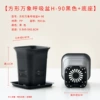 90 Square Vientiane Breathing Basin Black with 100 Base - Basin Outer Diameter 8.8CM