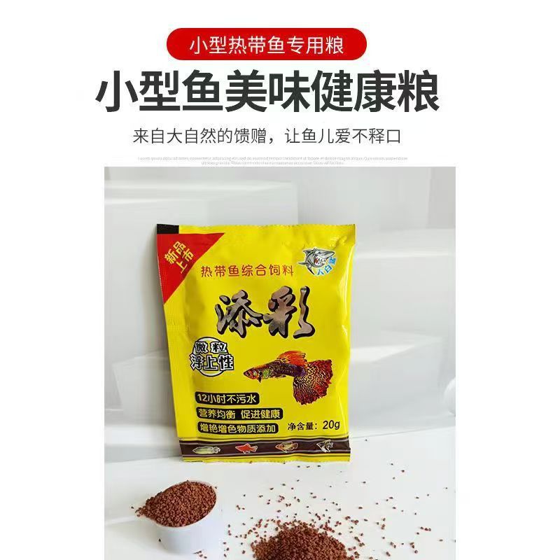 详情图