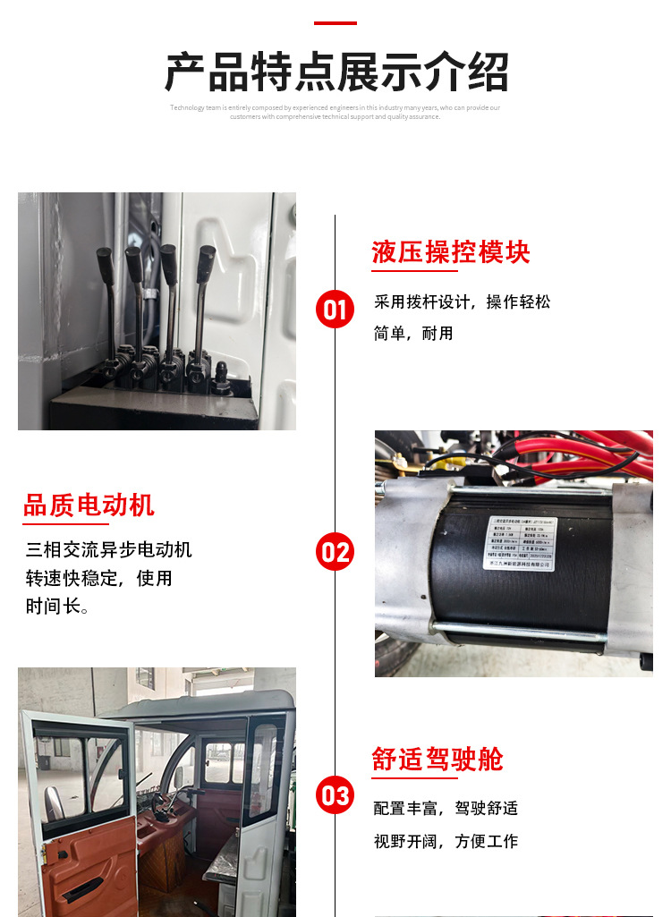 5-Cubic-Meter Electric Four-Wheel Garbage Truck with Hanging Bins, Sanitation Garbage Collection Vehicle, Self-Loading and Self-Unloading Electric Garbage Removal Truck