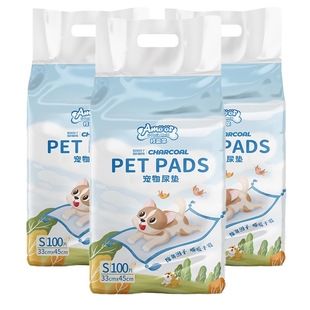 Dog diaper pad pet diaper cloth thickened absorbent teddy cat diaper sanitary pad pet supplies wholesale