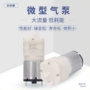 微型38vpm吸奶器按摩器真空泵