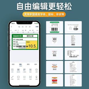 Wholesale Hanyin 260 Thermal Label Printer Portable Bluetooth Commercial Note Home Supermarket Price Tag