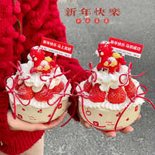 2026��������ݮ�뵰���b�Ԫ��С�R�����մ�����Ʒ��������