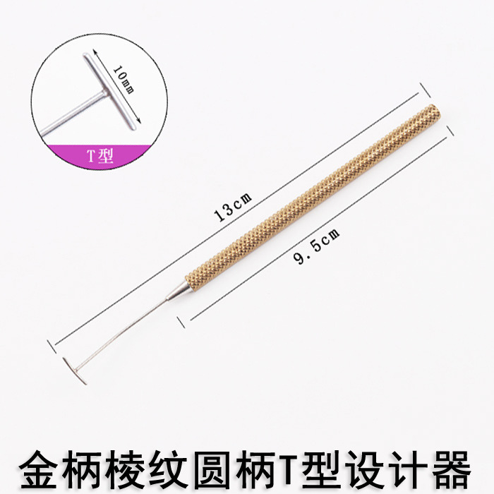 Gold handle ribbed round handle T-shaped designer