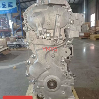 Engine assembly for Nissan Sylphy