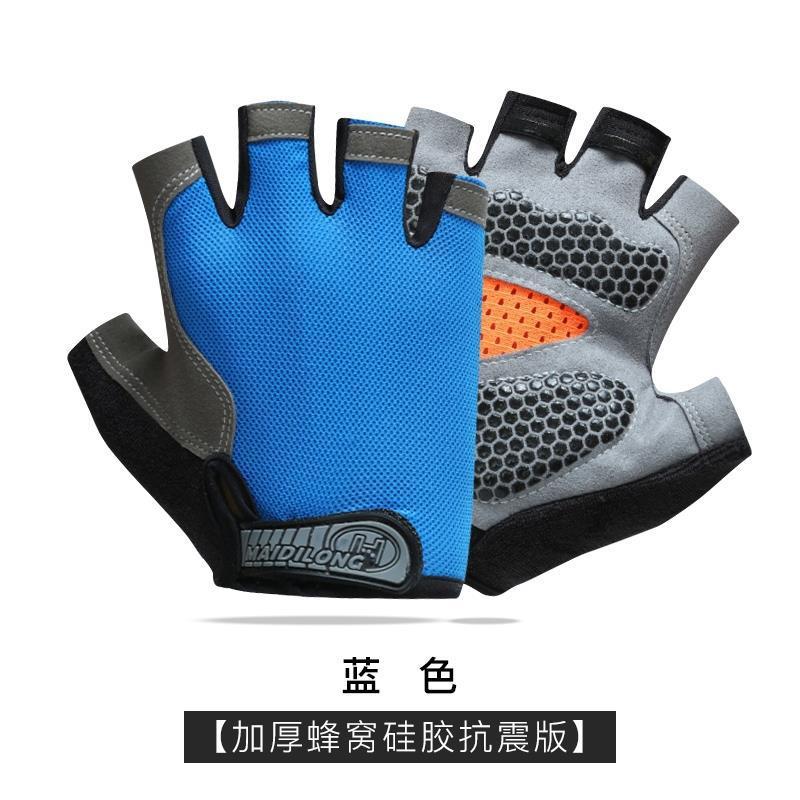 업그레이드 된 블루