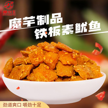 ħ����Ʒ�F�������~����ζ���uζ���lħ��ˬ������e��ʳ20��/��