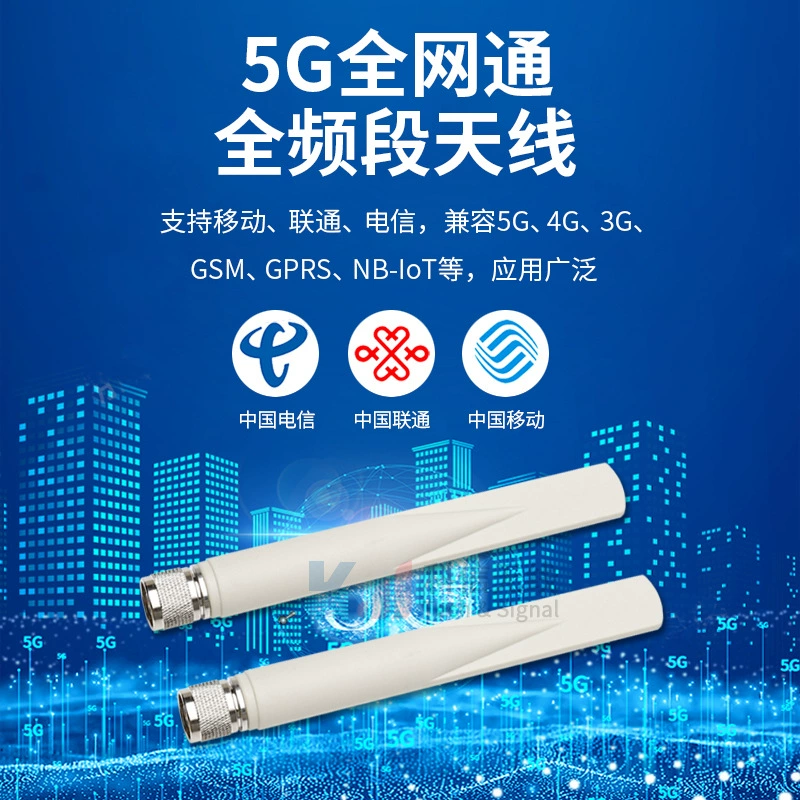 Путевой антенна, водостойкий клеевой карандаш, 5G, 5G