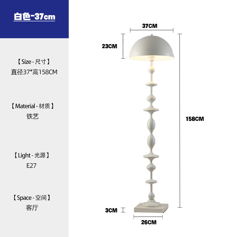 中古客厅落地灯设计师美式复古轻奢高级感书房卧室客厅沙发边立灯|undefined