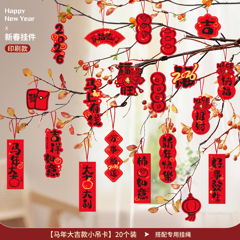 2026 spring festival small pendant bonsai ornaments chinese new year decoration pachira macrocarpa green plant scene layout decoration charm