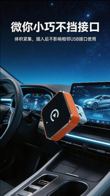Wireless CarPlay adapter box: upgrade your car's wired system to wireless. This box is plug-and-play, requiring no installation