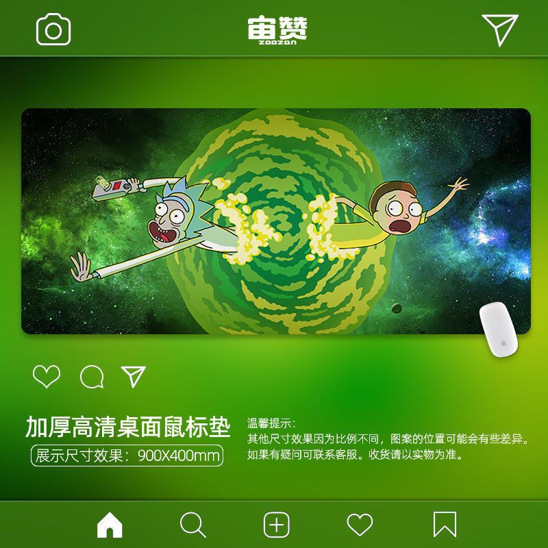 ABA-모티와 릭 25