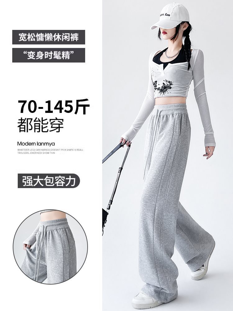 华棉喇叭裤子女春秋美式复古显瘦百搭运动卫裤休闲垂感拖地阔腿裤
