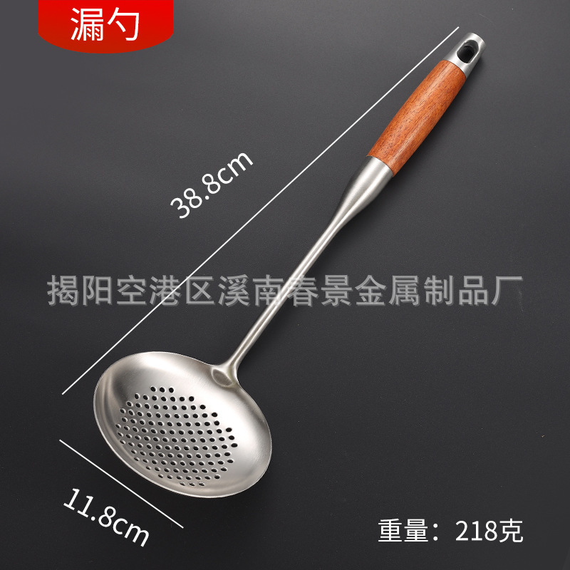 不锈钢锅铲厨具木柄炒菜铲子厨房汤勺漏勺烹饪漏铲防滑耐高温厨房|undefined