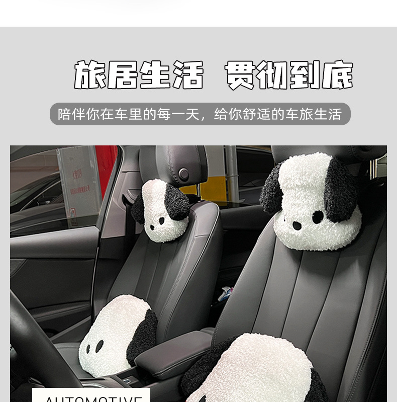 Cartoon Car Headrest Neck Pillow Cute Plush Dog Comfortable Car Cushion All Seasons Car Headrest Wholesale