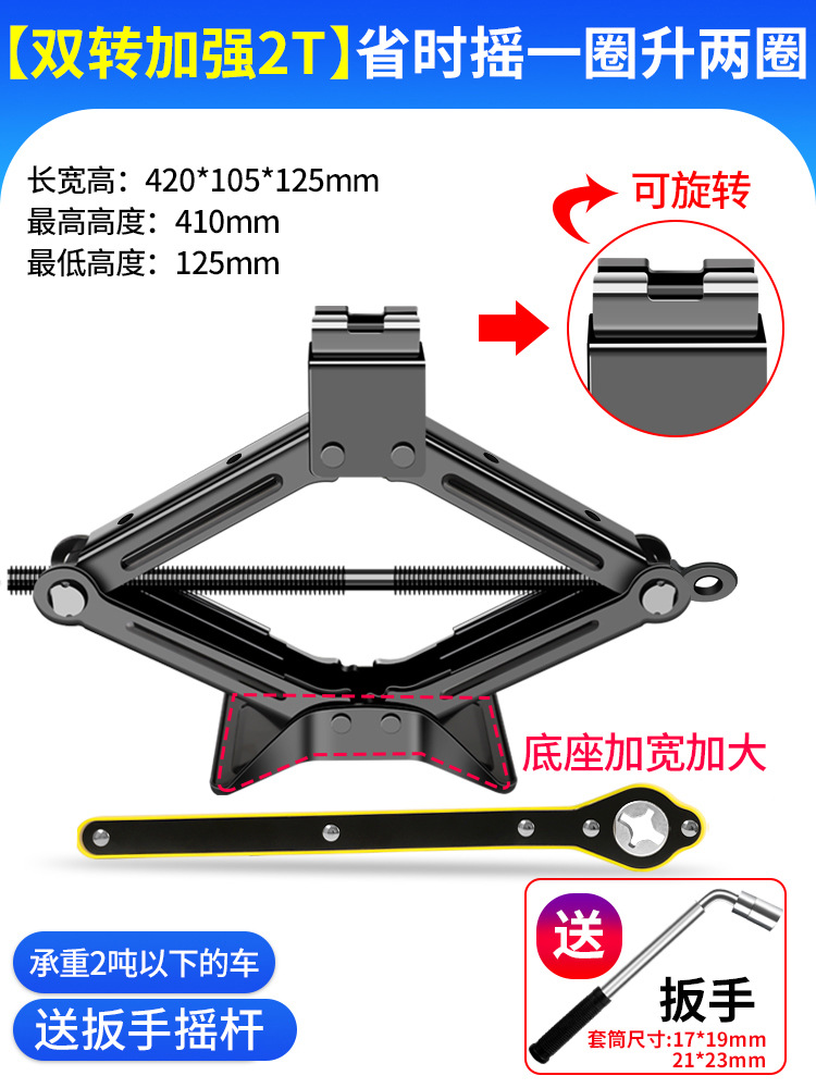 2톤 강화 0kg 톱(이중 톱니 노동 절약형 5세대) + 소켓 렌치