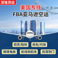 深圳平衡车快递空运货运代理公司欧洲专线可以出纯电池纯电池运输