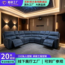 功能沙发;皮艺沙发;布艺沙发