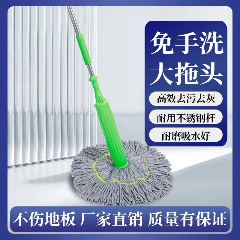 2025新型は水を搾って洗濯しないでモップを使います。|undefined