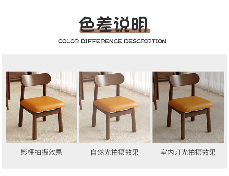 复制_小凳子家用实木小椅子客厅靠背椅简约现代软.jpg