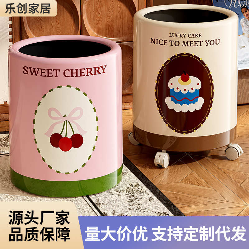 Dopamine Trash Can for Home Living Room, Large Capacity, Light Luxury High-End Waste Basket, Bedroom High-Value Lidded Wastebasket