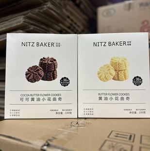 ��ı����S��С������ɿ�ζ���c��������c��ʳ100g