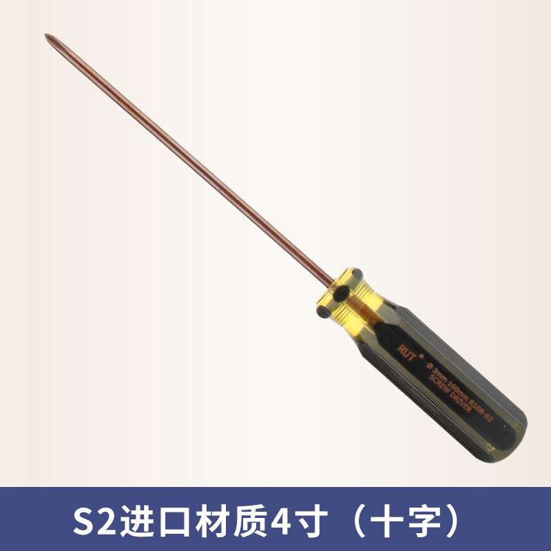 S2 material importado 4 pulgadas Cruz