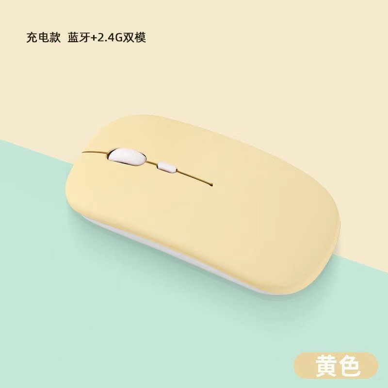 Fábrica nueva transfronteriza Bluetooth de doble modo inalámbrico ratón ordenador Oficina recargable luminoso mudo ratón inalámbrico