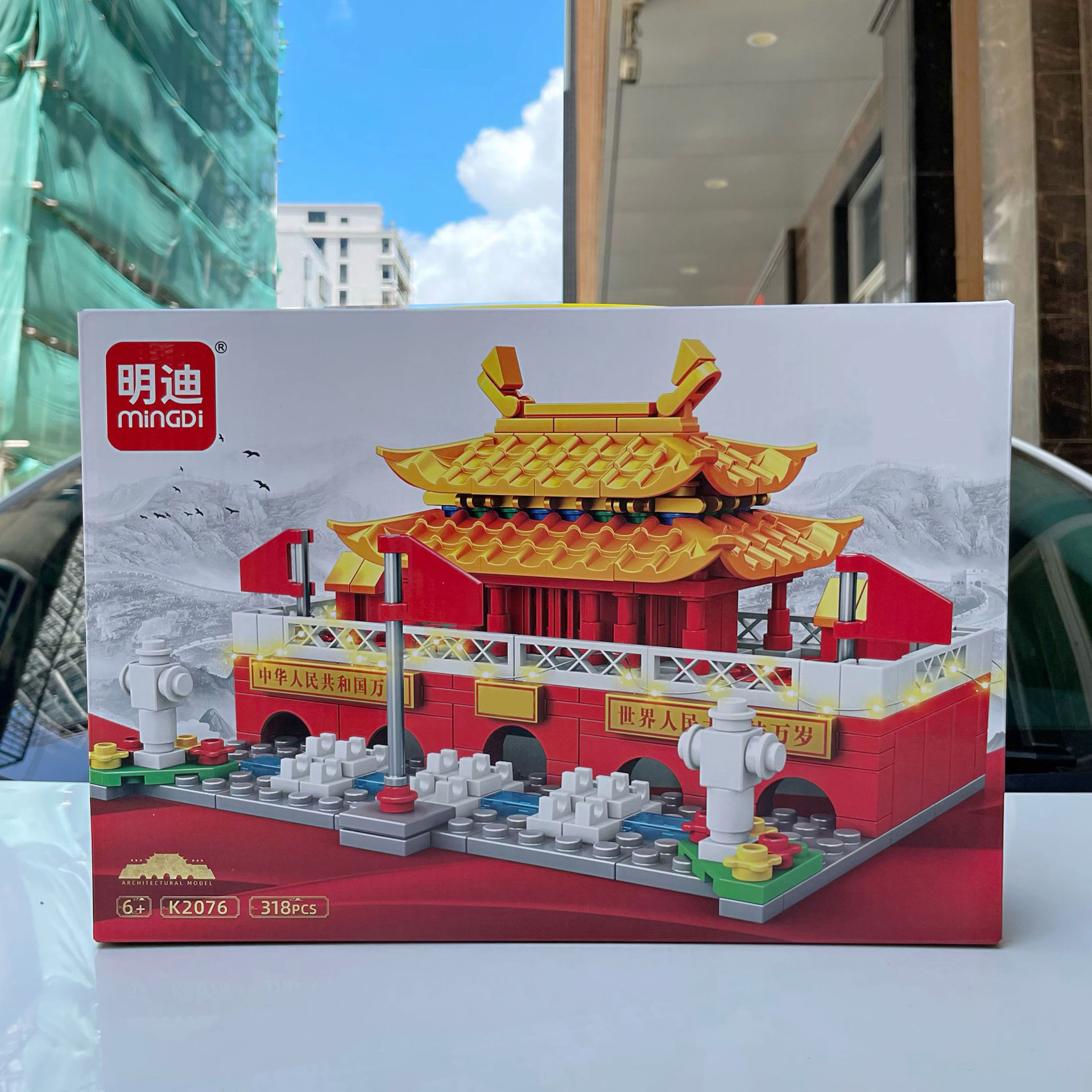 Niños y niños compatibles con el modelo de bloque de construcción puzzle ensamblado juguetes de partículas pequeñas puntos de intercambio caja de regalo al por mayor image 5