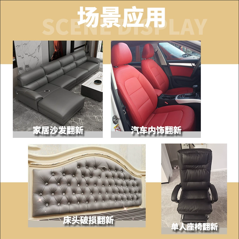 Self-adhesive sofa, chair, polyurethane cloth, (Cross-border trading), increased thickness