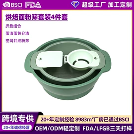切果器;烹饪勺铲;厨房小工具
