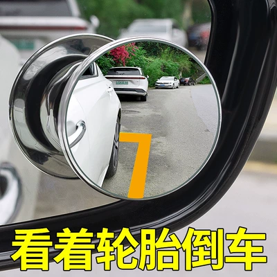Rearview mirror/rearview mirror | mirror car artifact universal