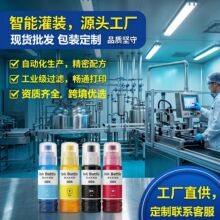 �m��EPSON������004īˮ����002īˮ��ӡ�Cī�п羳��̃��x���l