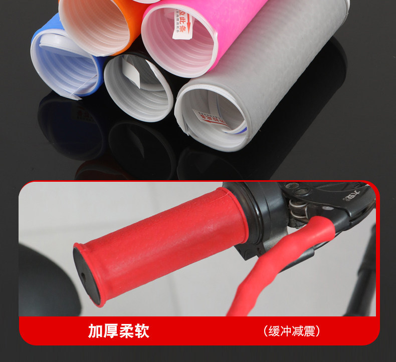 Silicone Anti-Slip Universal Bicycle Handlebar Cover, Shock-Absorbing Modified Motorcycle Handlebar Cover Accessories, Electric Vehicle Handlebar Cover