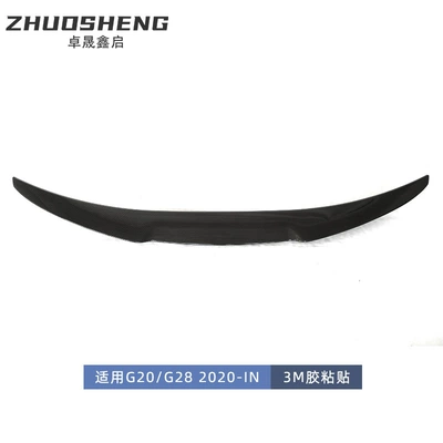 Fixed wind wing series tail G20G28 modified