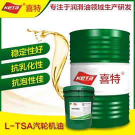 白油;基础油;液压油