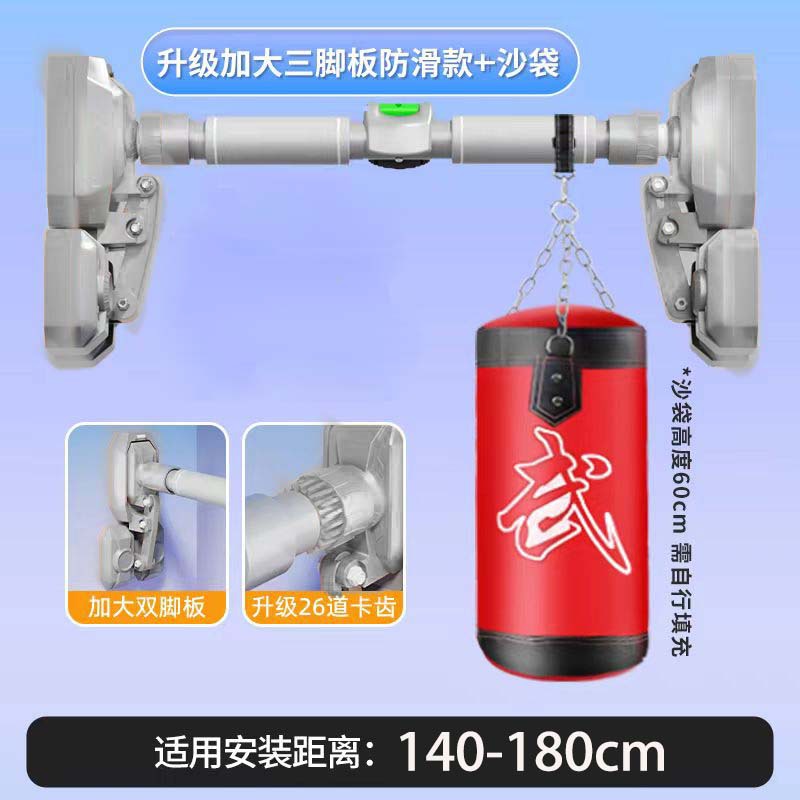 [수평 바 샌드백 조합] 설치 거리 설치 거리 [136-180cm]]