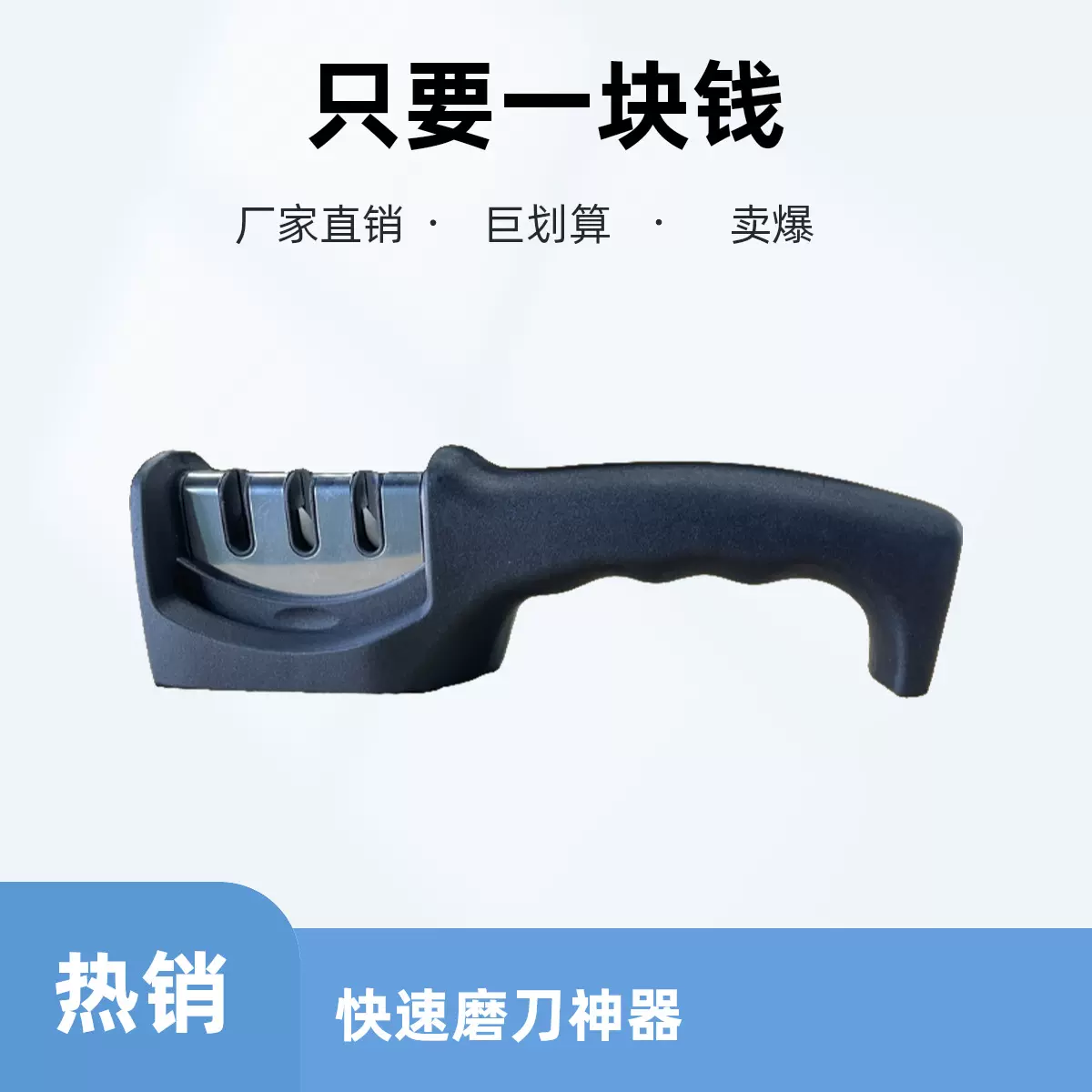 厂家批发烟斗磨刀器多功能磨刀石陶瓷家用磨刀棒快速磨刀厨房工具